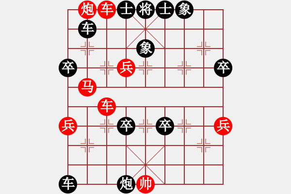 象棋棋譜圖片：amam(7段)-負-提示(7段) - 步數(shù)：80 