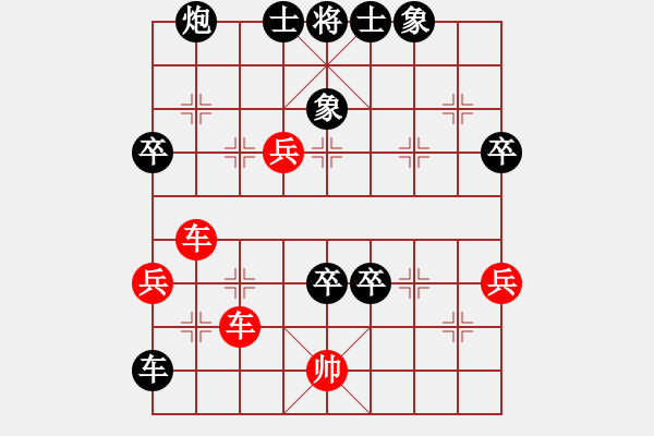 象棋棋譜圖片：amam(7段)-負-提示(7段) - 步數(shù)：90 