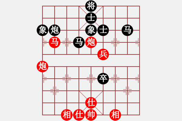 象棋棋譜圖片：無極北斗(天罡) 和 花旗參(天罡) - 步數(shù)：100 