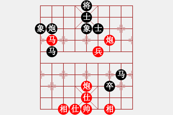 象棋棋譜圖片：無極北斗(天罡) 和 花旗參(天罡) - 步數(shù)：110 