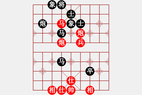 象棋棋譜圖片：無極北斗(天罡) 和 花旗參(天罡) - 步數(shù)：120 