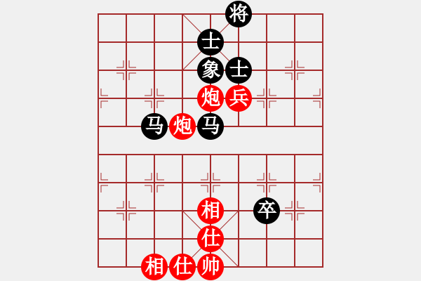 象棋棋譜圖片：無極北斗(天罡) 和 花旗參(天罡) - 步數(shù)：130 