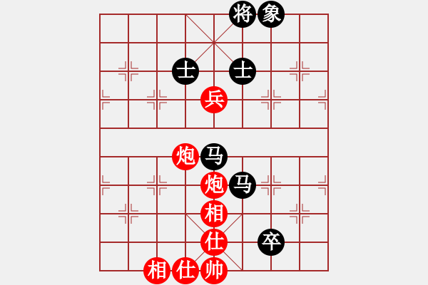 象棋棋譜圖片：無極北斗(天罡) 和 花旗參(天罡) - 步數(shù)：140 