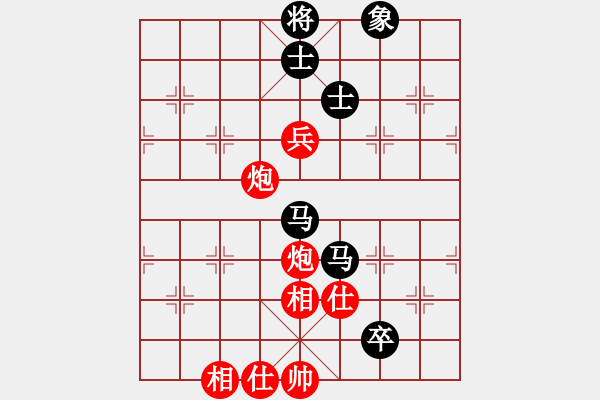 象棋棋譜圖片：無極北斗(天罡) 和 花旗參(天罡) - 步數(shù)：144 