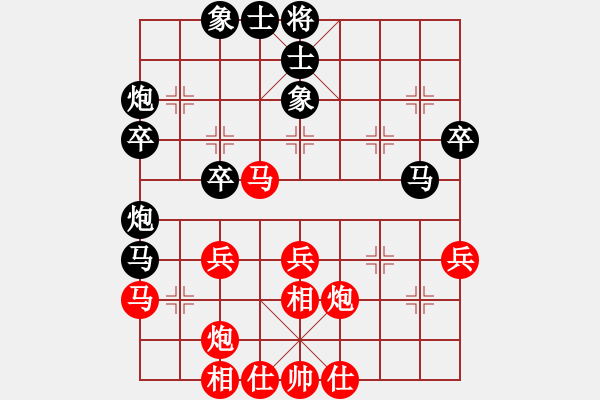 象棋棋譜圖片：無極北斗(天罡) 和 花旗參(天罡) - 步數(shù)：40 