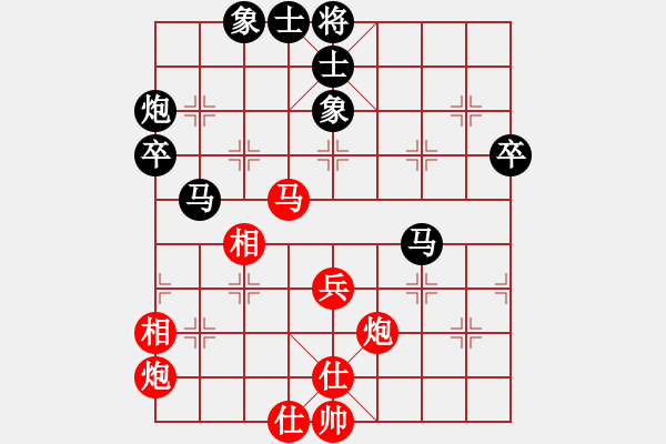 象棋棋譜圖片：無極北斗(天罡) 和 花旗參(天罡) - 步數(shù)：50 