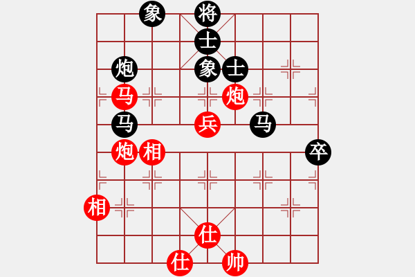 象棋棋譜圖片：無極北斗(天罡) 和 花旗參(天罡) - 步數(shù)：70 