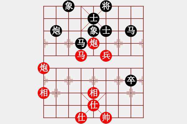 象棋棋譜圖片：無極北斗(天罡) 和 花旗參(天罡) - 步數(shù)：80 