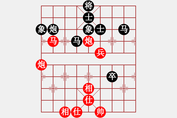 象棋棋譜圖片：無極北斗(天罡) 和 花旗參(天罡) - 步數(shù)：90 