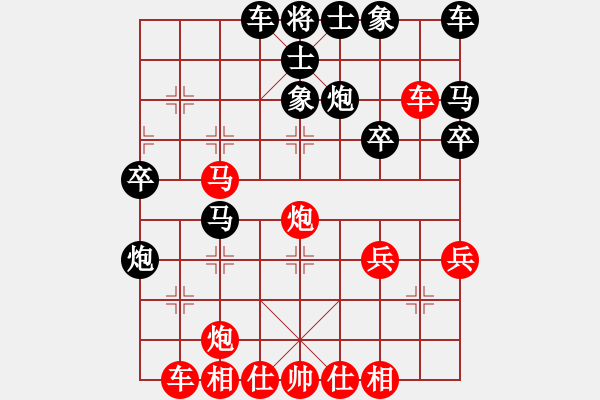 象棋棋譜圖片：醉雨（紅）負(fù) -VS- 大夢(mèng)（黑）勝 - 步數(shù)：30 