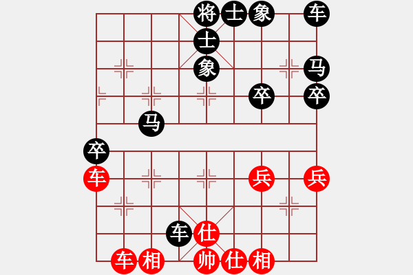 象棋棋譜圖片：醉雨（紅）負(fù) -VS- 大夢(mèng)（黑）勝 - 步數(shù)：40 