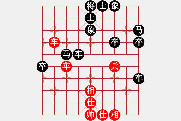 象棋棋譜圖片：醉雨（紅）負(fù) -VS- 大夢(mèng)（黑）勝 - 步數(shù)：50 