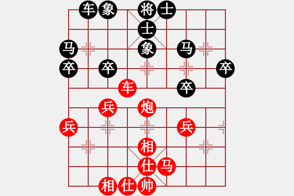 象棋棋譜圖片：棋局-1bk34n P - 步數(shù)：0 