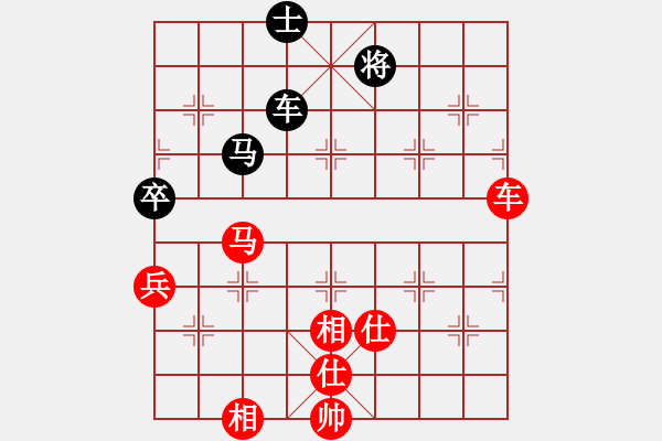 象棋棋譜圖片：棋局-1bk34n P - 步數(shù)：100 