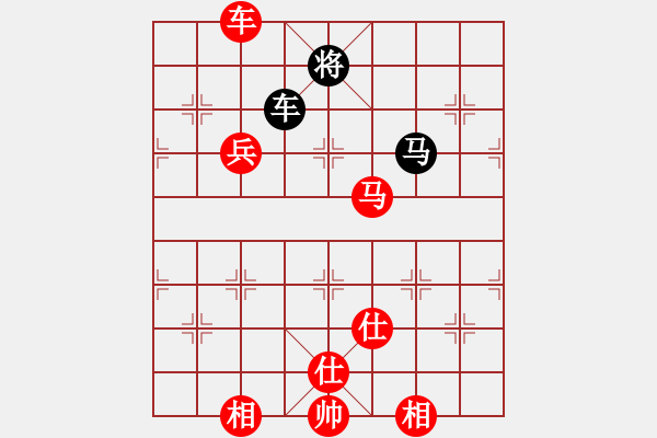 象棋棋譜圖片：棋局-1bk34n P - 步數(shù)：140 