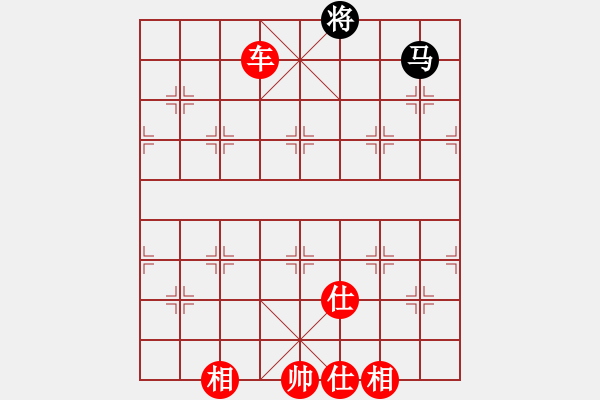 象棋棋譜圖片：棋局-1bk34n P - 步數(shù)：160 