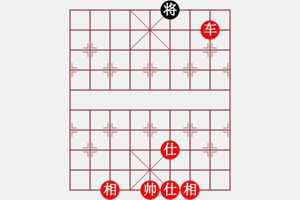 象棋棋譜圖片：棋局-1bk34n P - 步數(shù)：161 