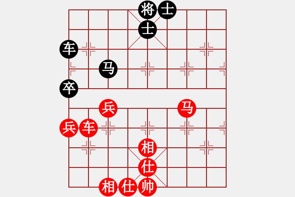 象棋棋譜圖片：棋局-1bk34n P - 步數(shù)：50 