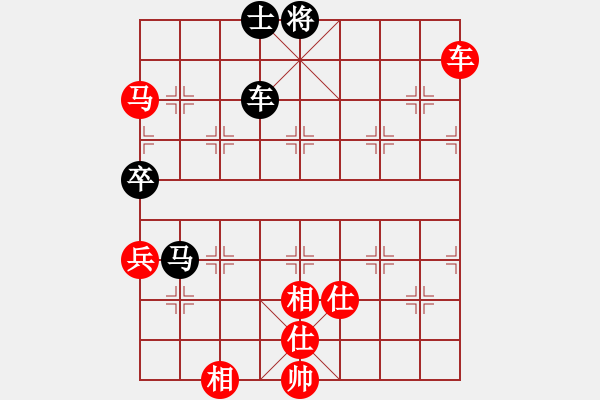 象棋棋譜圖片：棋局-1bk34n P - 步數(shù)：80 