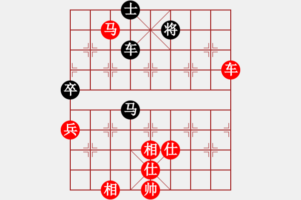 象棋棋譜圖片：棋局-1bk34n P - 步數(shù)：90 