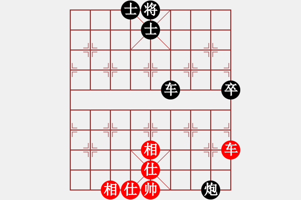 象棋棋譜圖片：斗轉星異(8星)-負-純人上華山(9星) - 步數(shù)：100 