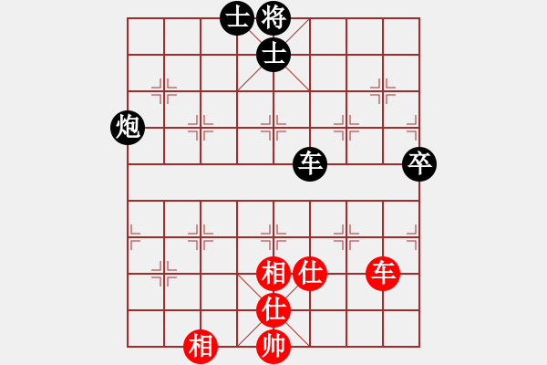 象棋棋譜圖片：斗轉星異(8星)-負-純人上華山(9星) - 步數(shù)：110 