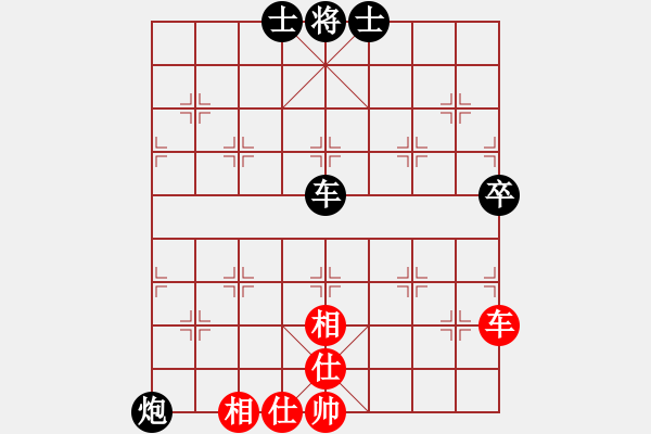 象棋棋譜圖片：斗轉星異(8星)-負-純人上華山(9星) - 步數(shù)：120 