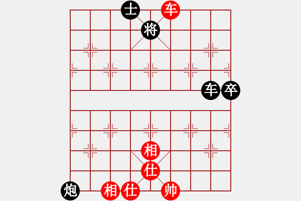 象棋棋譜圖片：斗轉星異(8星)-負-純人上華山(9星) - 步數(shù)：130 