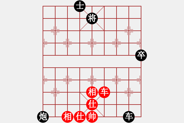 象棋棋譜圖片：斗轉星異(8星)-負-純人上華山(9星) - 步數(shù)：140 