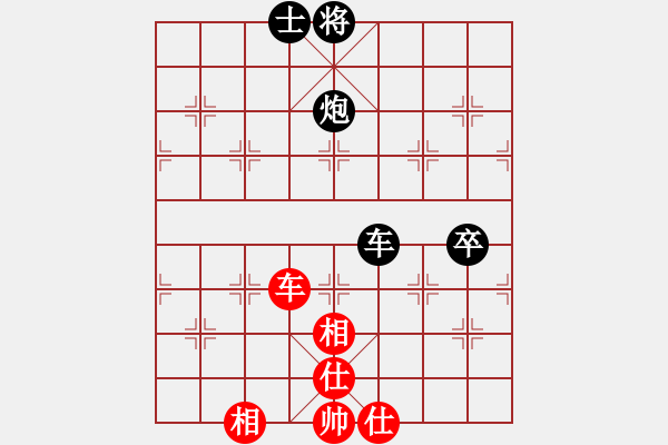 象棋棋譜圖片：斗轉星異(8星)-負-純人上華山(9星) - 步數(shù)：160 