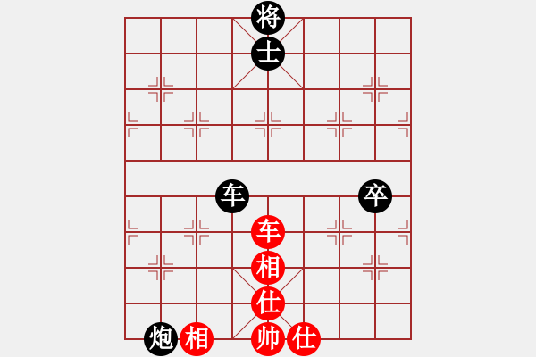 象棋棋譜圖片：斗轉星異(8星)-負-純人上華山(9星) - 步數(shù)：170 