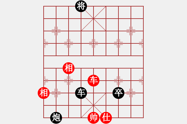 象棋棋譜圖片：斗轉星異(8星)-負-純人上華山(9星) - 步數(shù)：180 