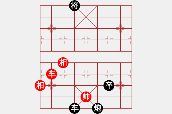 象棋棋譜圖片：斗轉星異(8星)-負-純人上華山(9星) - 步數(shù)：184 