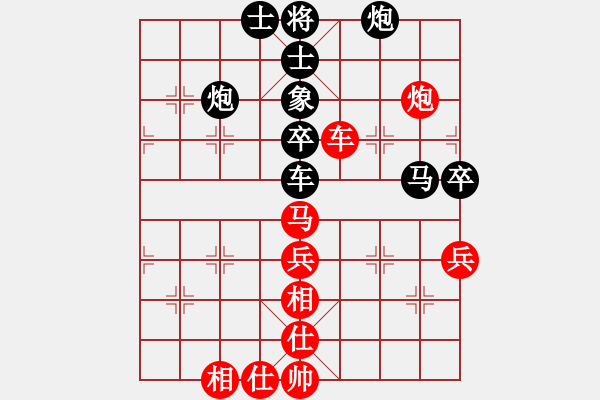 象棋棋譜圖片：斗轉星異(8星)-負-純人上華山(9星) - 步數(shù)：60 