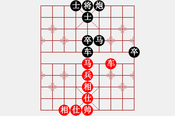 象棋棋譜圖片：斗轉星異(8星)-負-純人上華山(9星) - 步數(shù)：70 