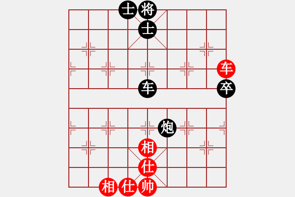 象棋棋譜圖片：斗轉星異(8星)-負-純人上華山(9星) - 步數(shù)：80 