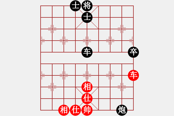 象棋棋譜圖片：斗轉星異(8星)-負-純人上華山(9星) - 步數(shù)：90 