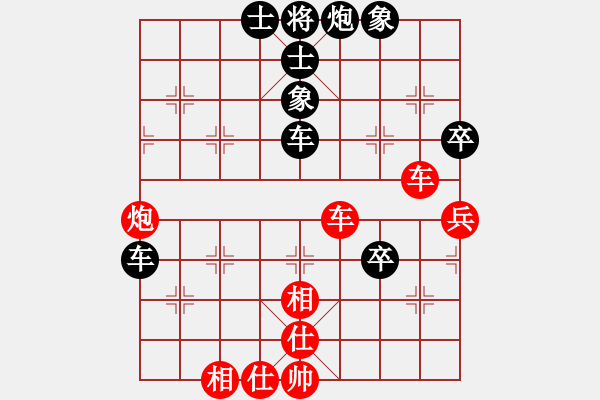 象棋棋譜圖片：殺毒(7段)-和-小小金鋼(4段) - 步數(shù)：100 