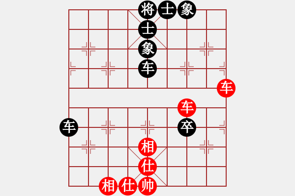 象棋棋譜圖片：殺毒(7段)-和-小小金鋼(4段) - 步數(shù)：110 