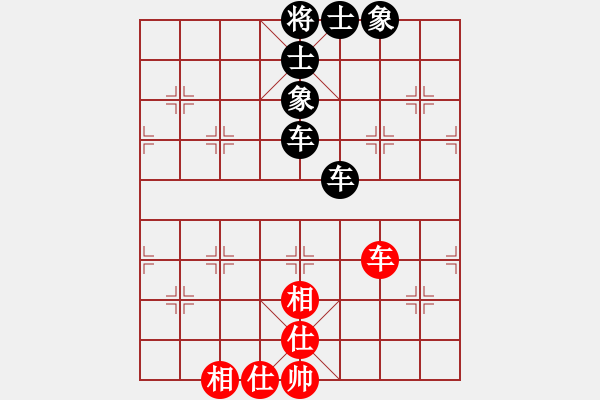 象棋棋譜圖片：殺毒(7段)-和-小小金鋼(4段) - 步數(shù)：116 