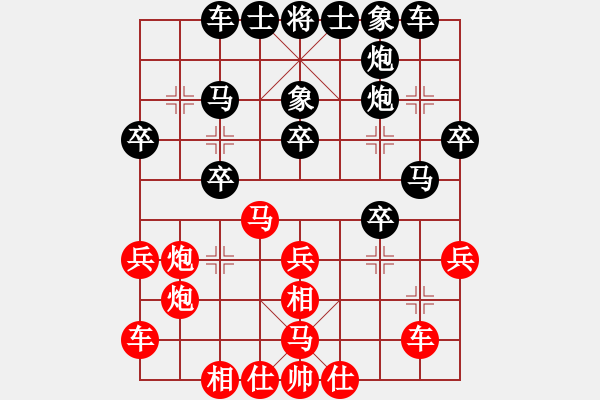 象棋棋譜圖片：殺毒(7段)-和-小小金鋼(4段) - 步數(shù)：30 