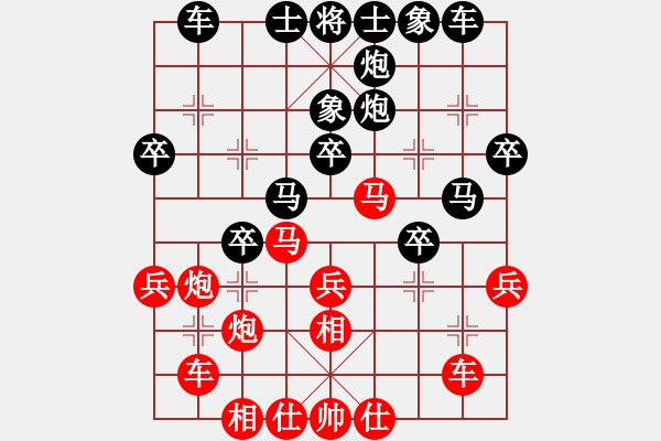 象棋棋譜圖片：殺毒(7段)-和-小小金鋼(4段) - 步數(shù)：40 