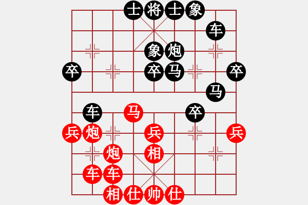 象棋棋譜圖片：殺毒(7段)-和-小小金鋼(4段) - 步數(shù)：50 