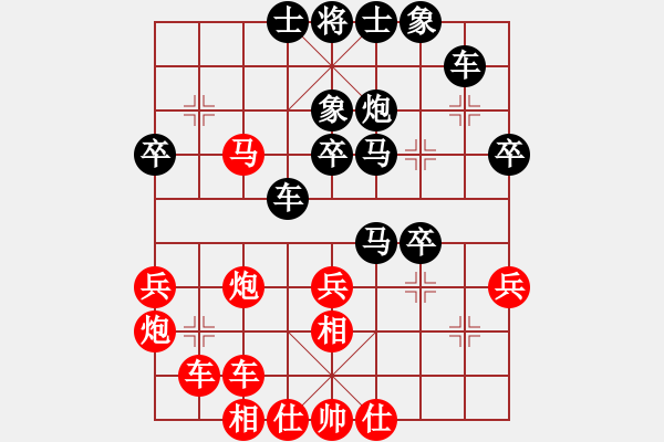 象棋棋譜圖片：殺毒(7段)-和-小小金鋼(4段) - 步數(shù)：60 