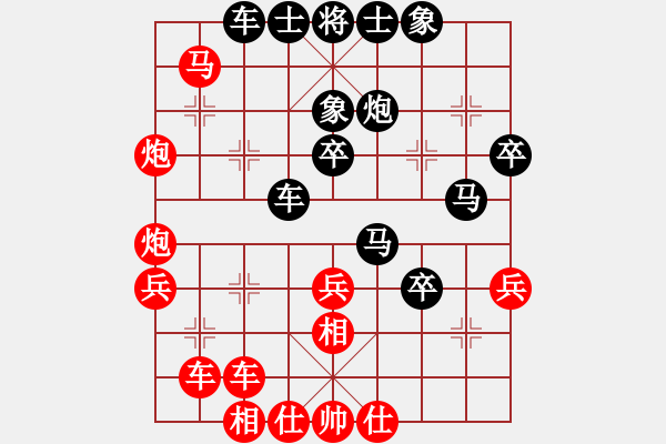 象棋棋譜圖片：殺毒(7段)-和-小小金鋼(4段) - 步數(shù)：70 