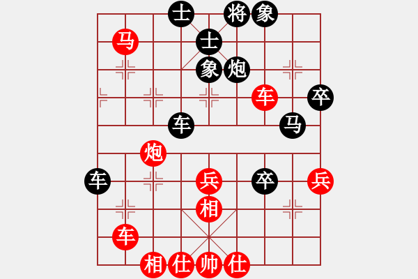 象棋棋譜圖片：殺毒(7段)-和-小小金鋼(4段) - 步數(shù)：80 