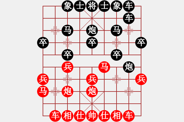 象棋棋譜圖片：謝子炫先勝陳睿博 - 步數(shù)：20 