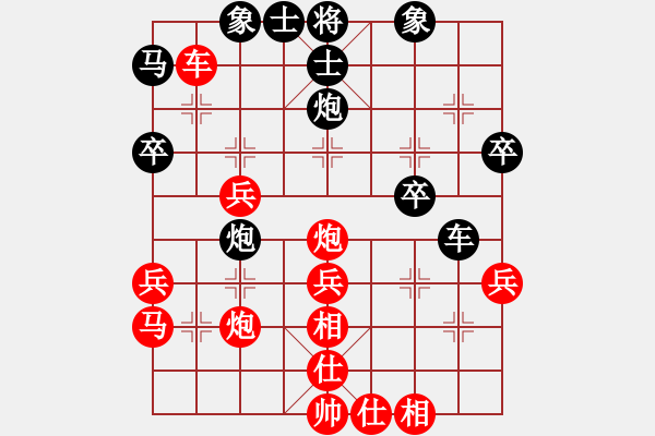 象棋棋譜圖片：謝子炫先勝陳睿博 - 步數(shù)：35 