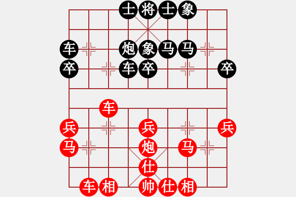 象棋棋譜圖片：4、第二輪 胡榮華　紅先和 許銀川 2001.1 - 步數(shù)：30 