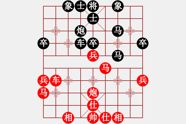 象棋棋譜圖片：4、第二輪 胡榮華　紅先和 許銀川 2001.1 - 步數(shù)：40 